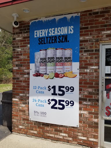 Liquor Store «129 Liquors Inc», reviews and photos, 252 Salem Rd, Billerica, MA 01821, USA