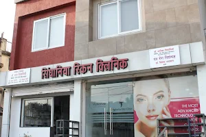 Singhania skin Clinic- Skin specialist/ Skin doctor/ Skin specialist hospital in raipur image