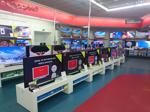Shops to buy televisions in Moscow