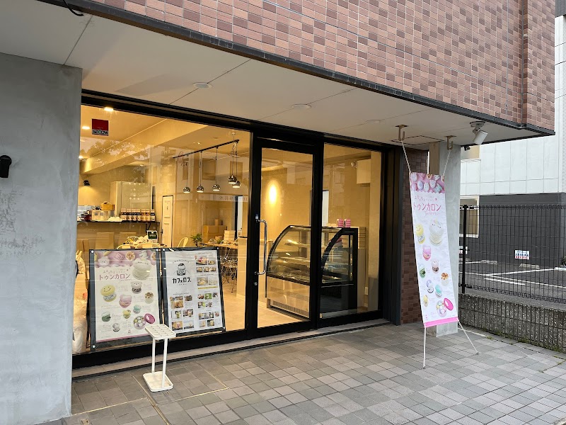cafeRob草津店・Licorne草津コーナー店