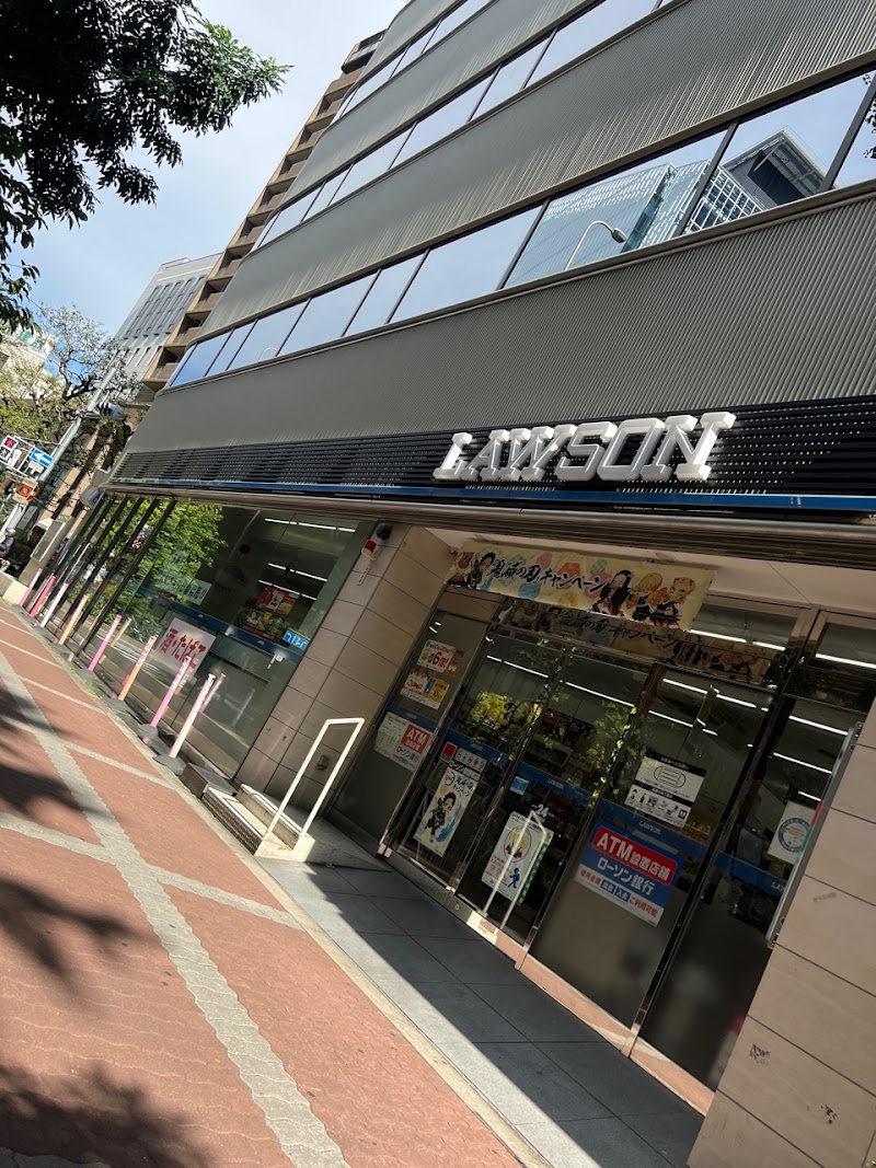 ローソン 鶴野町店