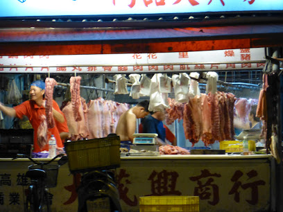大茂兴肉品商场