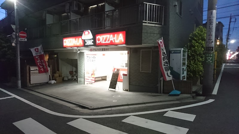 ピザーラ 井草店 東京都杉並区下井草 宅配ピザ 飲食出前 グルコミ