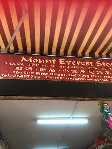 Mount Everest Store