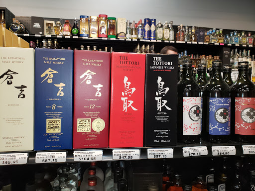 Liquor Store «Beaverton Liquor», reviews and photos, 11423 SW Beaverton Hillsdale Hwy, Beaverton, OR 97005, USA