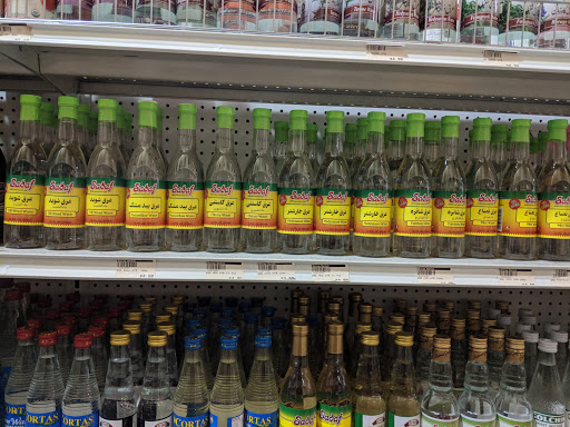 Fresh Food Market «Shiraz Market», reviews and photos, 8486 Tyco Rd, Vienna, VA 22182, USA