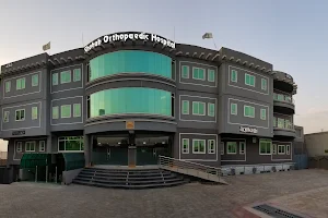 SOGH - Shahab Orthopaedic & General Hospital image