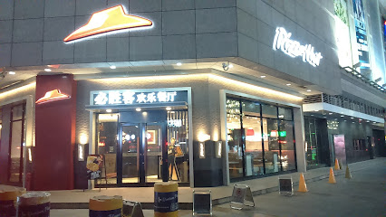 Pizza Hut - 58 Maidi Rd, Huicheng District, Huizhou, Guangdong Province, China, 516008