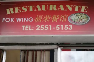 Restaurante Fok Wing image