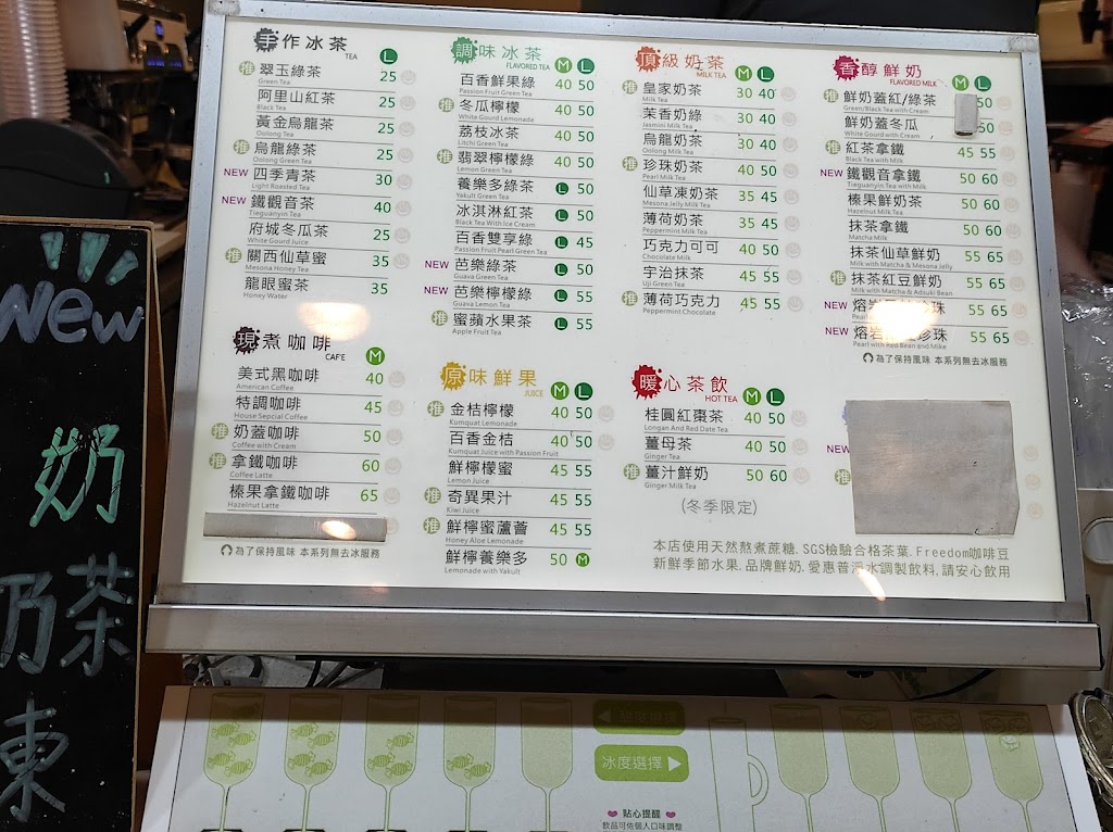 茶四方中壢店 的照片