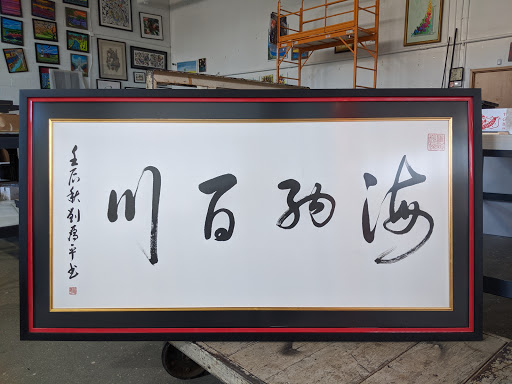 Picture Frame Shop «Abbot Art Picture Frames and Giclee Printing», reviews and photos, 44 Central Dr, Farmingdale, NY 11735, USA