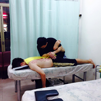 聖雅運動保健 Remedial Massage