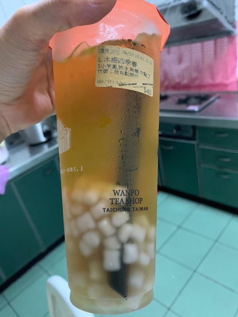 萬波島嶼紅茶Wanpo Tea Shop 新彰化和美店 的照片