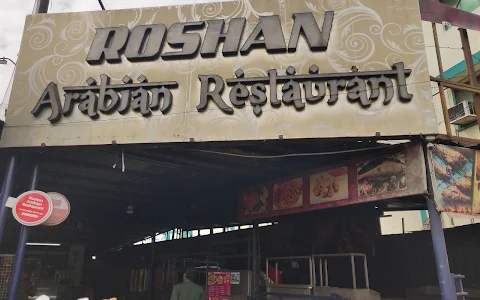 Roshan Arabian Restaurant image
