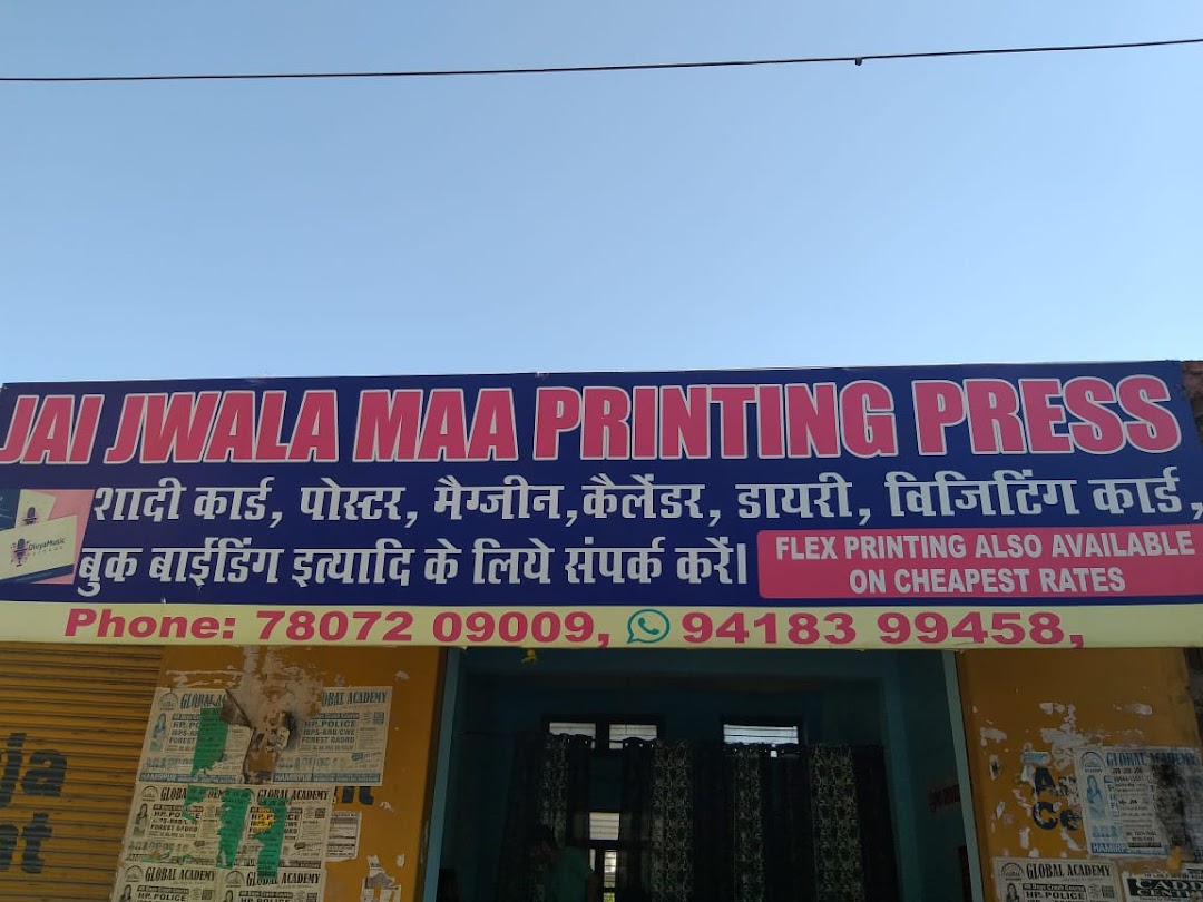 flex printing