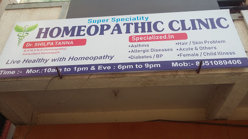 Superspeciality Homeopathy Clinic