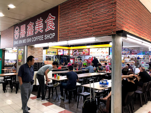 Shopping Mall «Peninsula Shopping Center», reviews and photos, 67 Peninsula Center, Rolling Hills Estates, CA 90274, USA