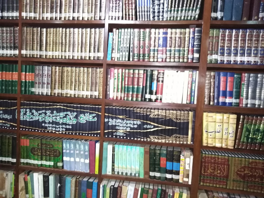 Alkauthar Library 