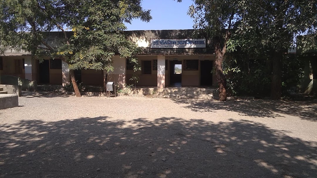 Pithadiya Primary School