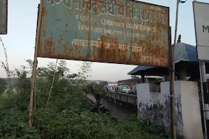 Pragati Tol Danda, East-West Highway image