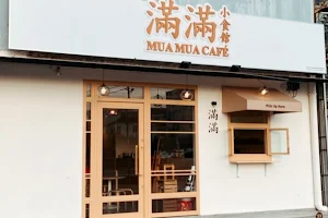 Mua Mua Cafe 满满小食馆 image