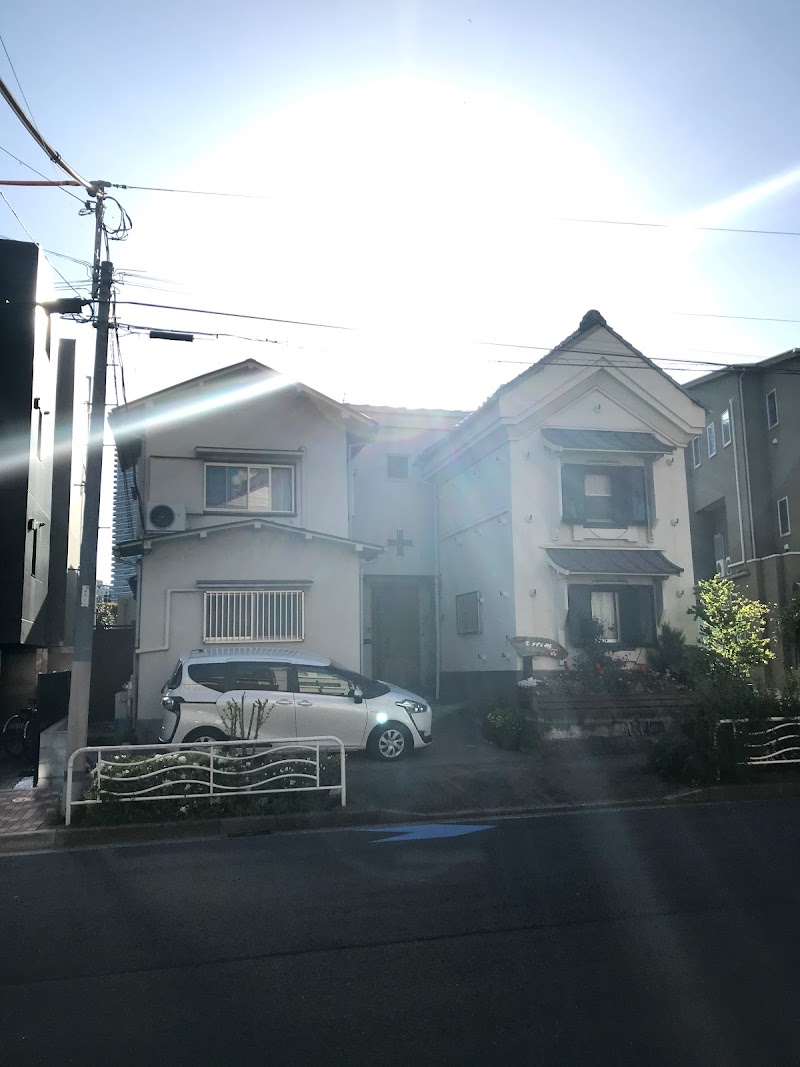 カトリック東京働く人の家