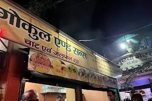 Gokul Chaat Shop image