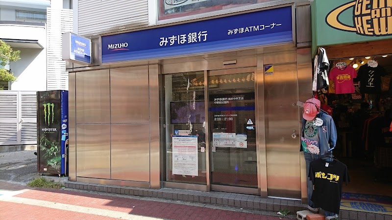 ゆうちょ銀行 さいたま支店 みなとみらい線元町 中華街駅内出張所 神奈川県横浜市中区山下町 Atm Atm グルコミ