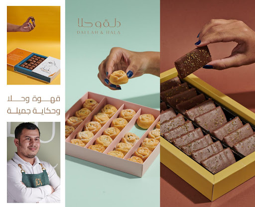 دله و حلا الروضة