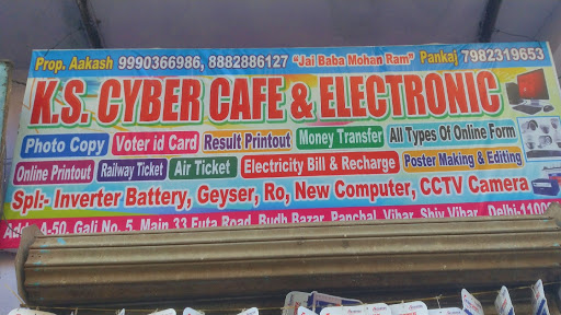 K S Electronics Security Service In Karawal Nagar North East Delhi