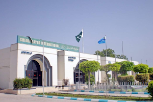 Shaikh Zayed International Airport Rahim Yar Khan image