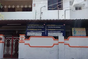 Dr. K. Balakrishnan Dermatology Clinic image