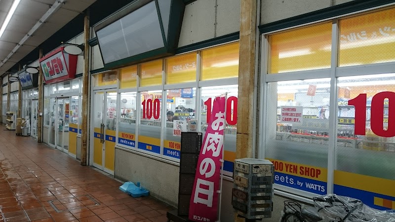 100円ショップ ミーツ 泉ヶ丘コノミヤ店