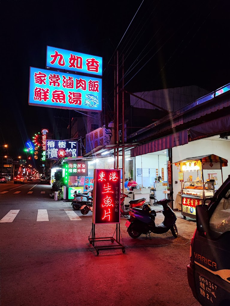 林家飯麵 的照片