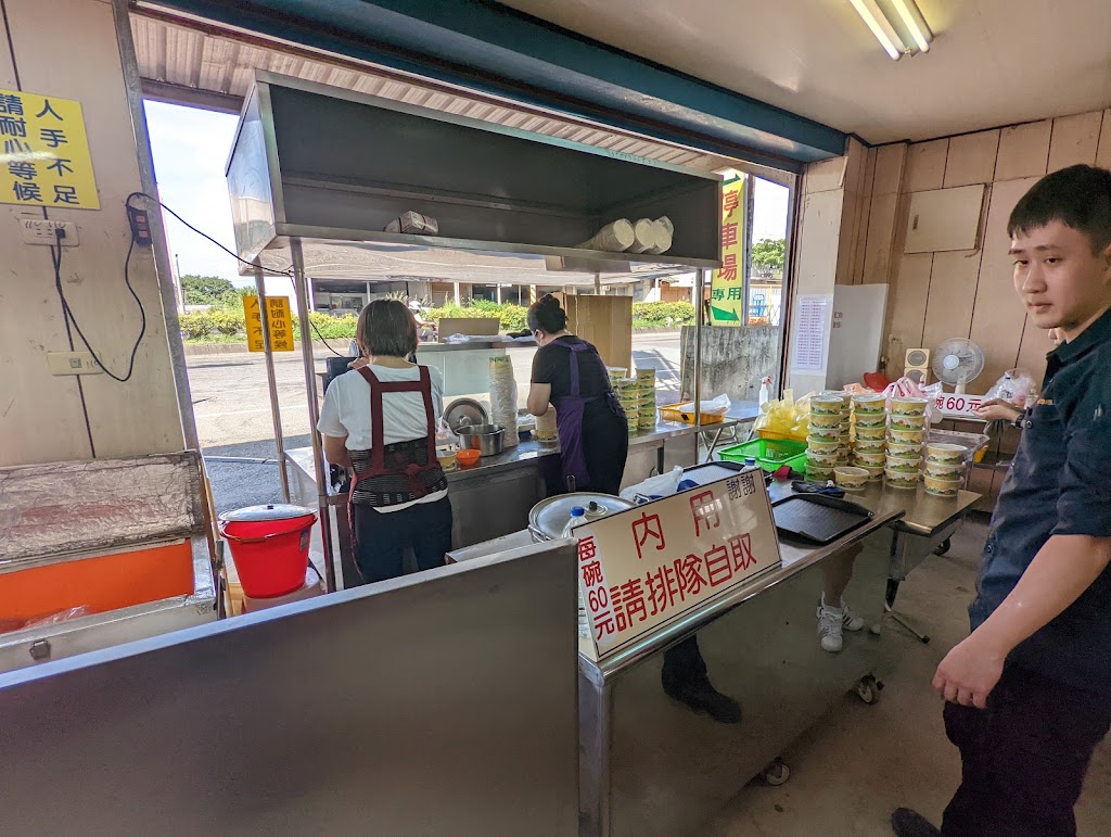 阿柑米苔目冰 的照片