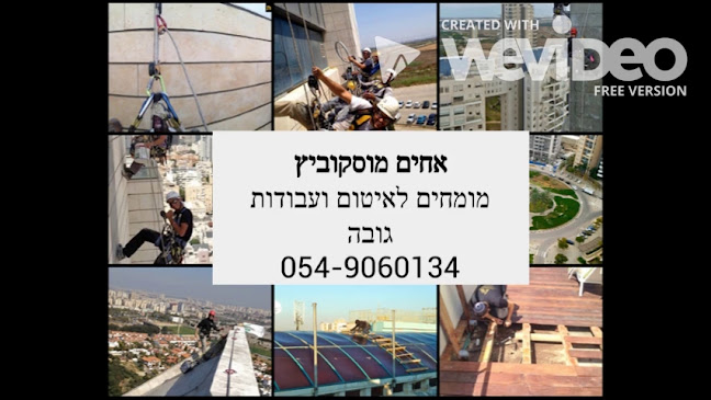 Opinii despre אחים מוסקוביץ' | מומחים לחיזוק אריחים בבניין în נתניה - חברת בנייה