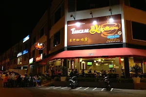 Tangkak Kopitiam image