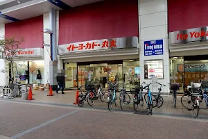 Ito Yokado Marudai Niigata Store image