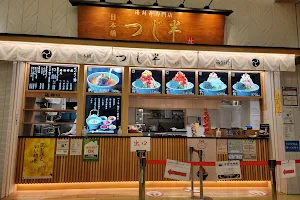 日本橋海鮮丼 つじ半 ららぽーと富士見店 image