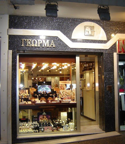 ΓΕΩΡΜΑΣ - ΚΟΣΜΗΜΑΤΟΠΩΛΕΙΟ - ΠΕΙΡΑΙΑΣ