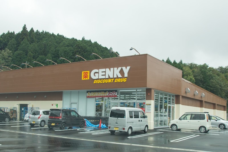 ゲンキー岩村店