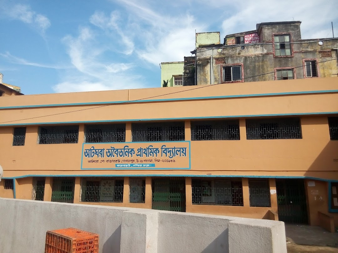 Atghara FP School