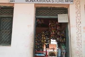 Arvind Kirana& General Store image