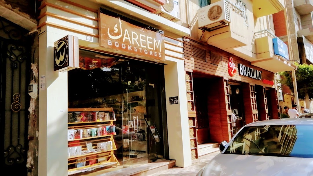 Kareem Bookstores