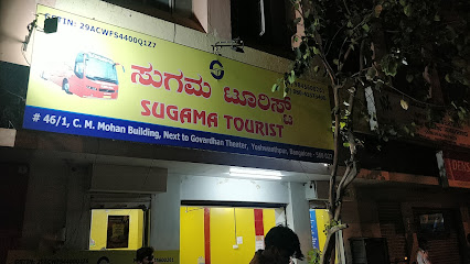 sugama tourist yeshwanthpur