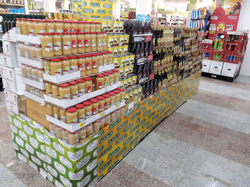 سوبر ماركت الراية 