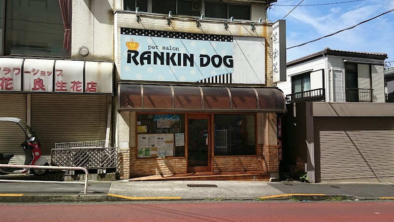 pet salon RANKIN DOG/ランキンドッグ 板橋店