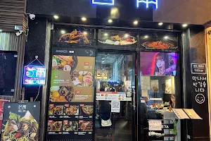 Seoul Korean Restaurant image