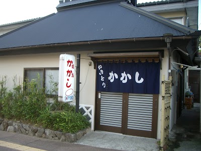 かかし