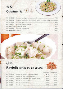 Dumpling du Restaurant chinois Palais de Wenzhou à Paris - n°5